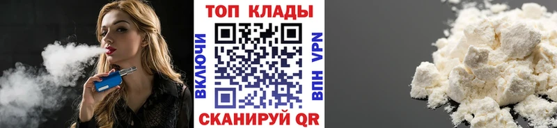 Виды наркоты Зерноград Alpha-PVP  Меф мяу мяу  ГАШ 