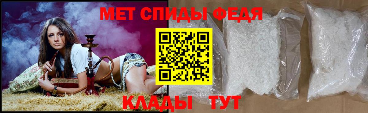 Amphetamine Premium Зерноград