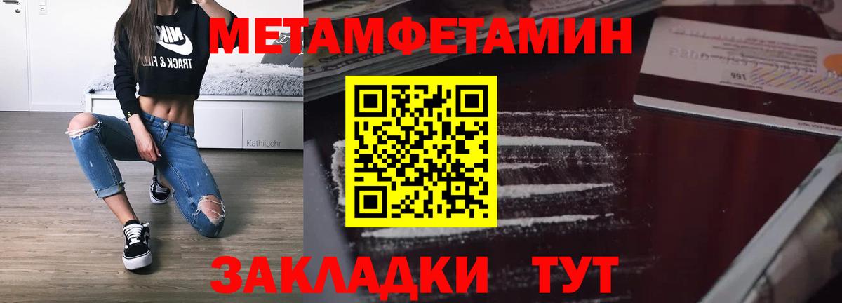 Амфетамин Premium  Вход с VPN  Зерноград 