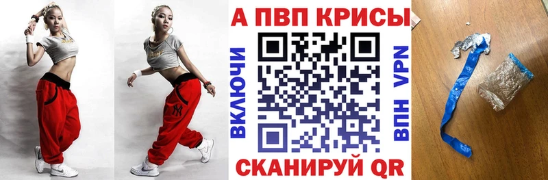 APVP СК КРИС  Зерноград 