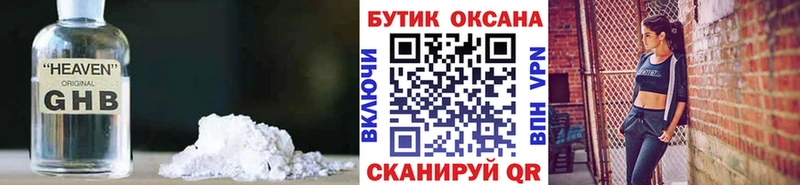 БУТИРАТ BDO 33%  omg tor  Зерноград  как найти закладки 