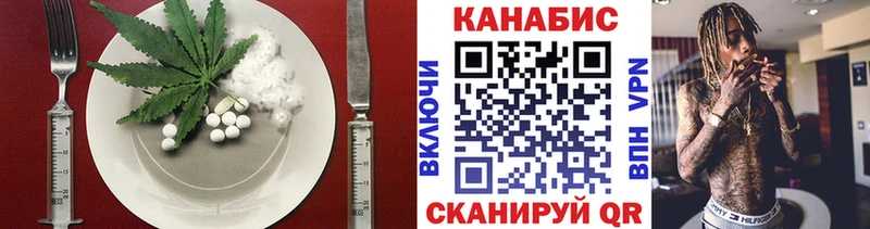купить наркотики сайты  Зерноград  Печенье с ТГК марихуана 
