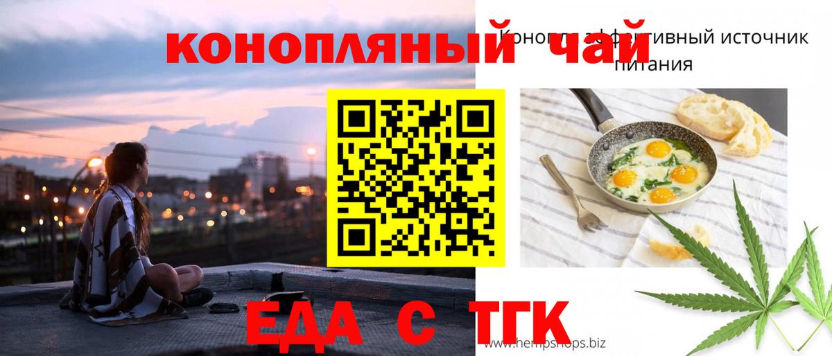 Зерноград  Cocaine  NBOMe  Каннабис  Вход с VPN  ГАШ  ЭКСТАЗИ  Гашиш  Мефедрон кристаллы  Alpha PVP СК  