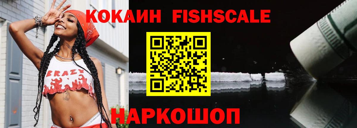 COCAIN Перу  Cocaine 98%  Вход с VPN  Зерноград 