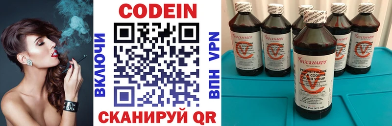 мориарти телеграм  Зерноград  Codein Purple Drank  где купить наркоту 
