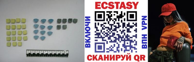 нарко площадка как зайти  Зерноград  ЭКСТАЗИ XTC 