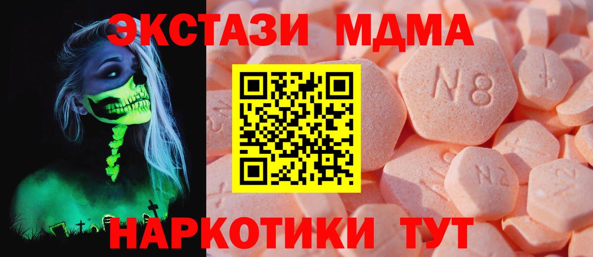 Экстази XTC Зерноград