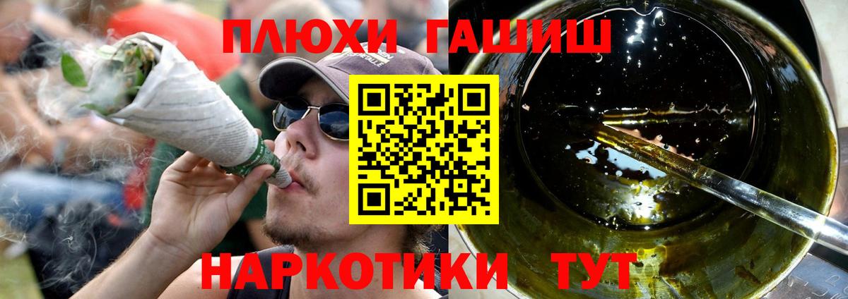 ГАШ Cannabis Зерноград