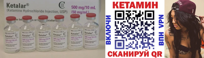 КЕТАМИН ketamine  Зерноград 