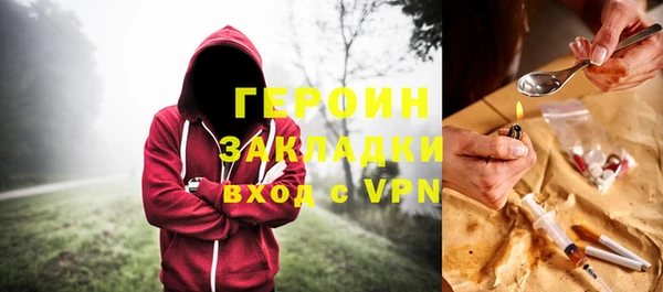 меф Зеленодольск