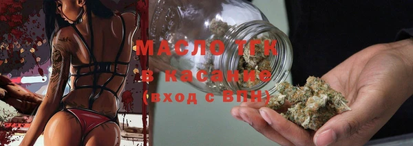 меф Зеленодольск