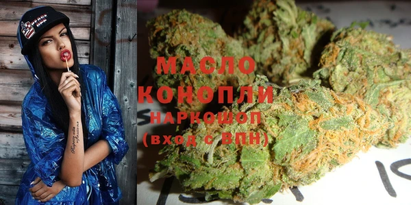 меф Зеленокумск