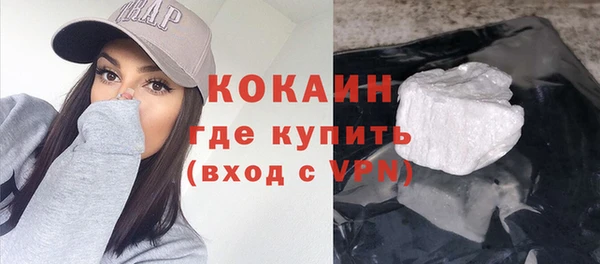 меф Зеленодольск