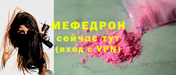 меф Зеленокумск