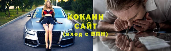 меф Зеленокумск