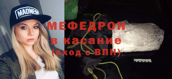 меф Зеленодольск