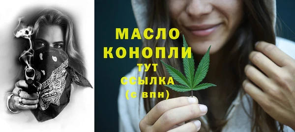 меф Зеленодольск