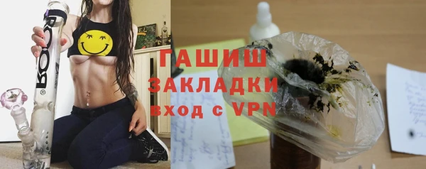 меф Зеленокумск