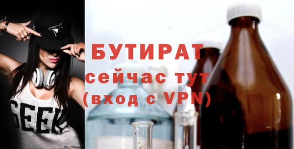меф Зеленокумск