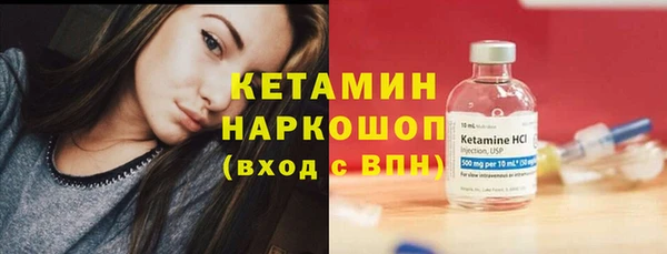 меф Зеленодольск