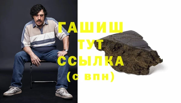 прущая мука Зерноград