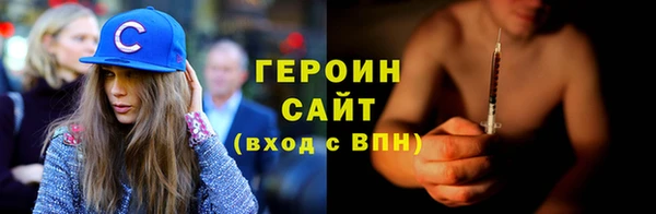 меф Зеленодольск