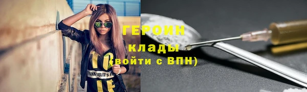 меф Зеленодольск