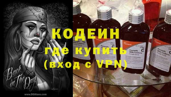 меф Зеленодольск