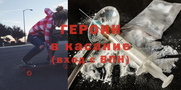 меф Зеленокумск
