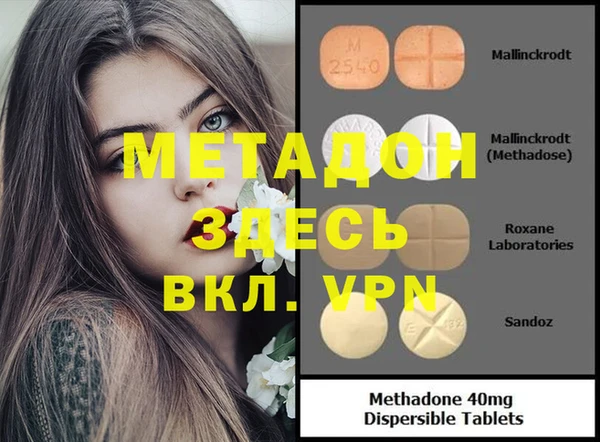 меф Зеленокумск