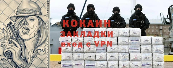меф Зеленокумск