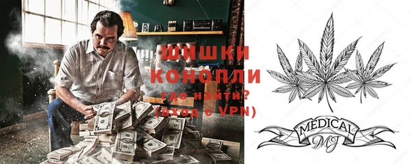 меф Зеленокумск