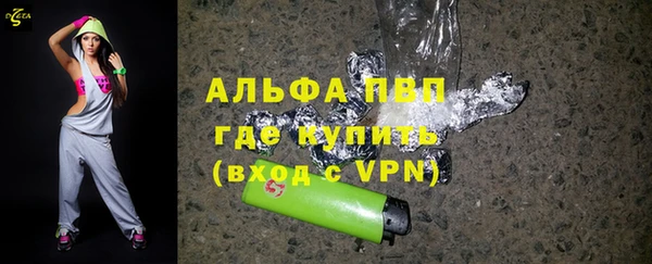 меф Зеленодольск