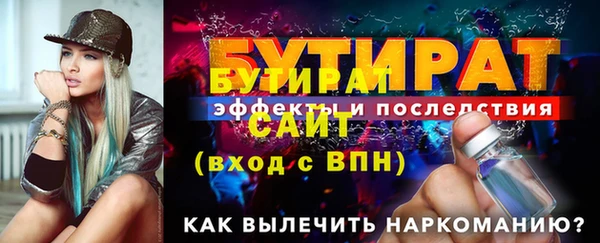 меф Зеленокумск