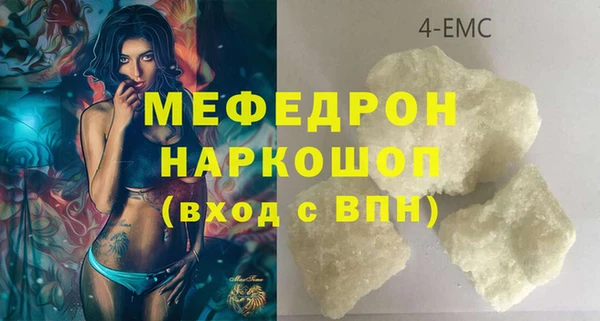 прущая мука Зерноград