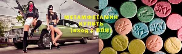 меф Зеленокумск