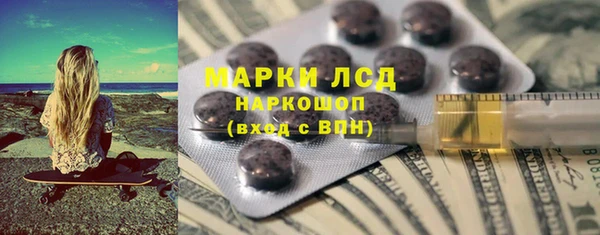 круглые Заволжск