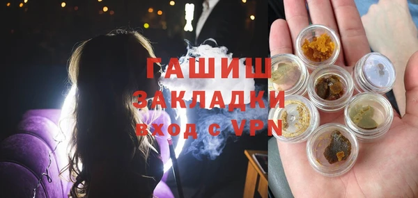 меф Зеленодольск