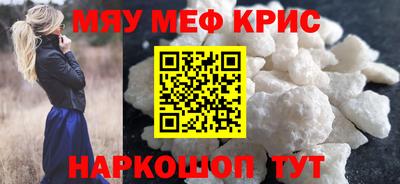 скорость mdpv Бугуруслан
