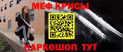 прущий лед Можайск