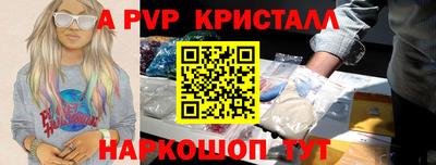 соль ск Будённовск