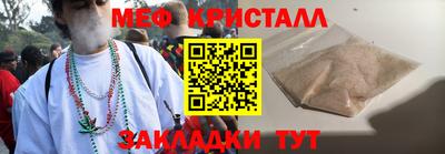скорость mdpv Бугуруслан