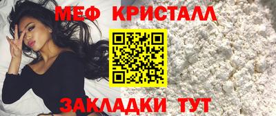 соль ск Будённовск