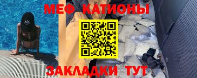 скорость mdpv Бугуруслан