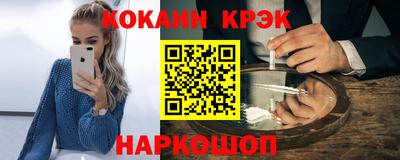 соль ск Будённовск