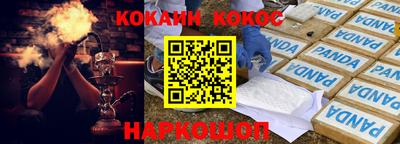 соль ск Будённовск