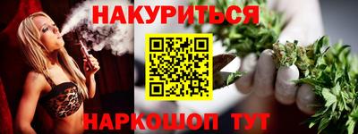 соль ск Будённовск