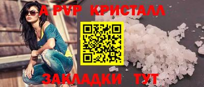 скорость mdpv Бугуруслан