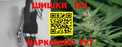 соль ск Будённовск