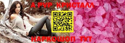 скорость mdpv Бугуруслан